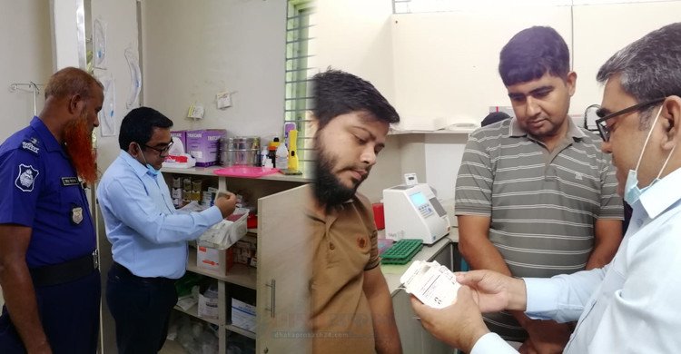 চুয়াডাঙ্গায় ক্লিনিক-ডায়াগনস্টিক সেন্টারে ভোক্তা অধিদপ্তরের অভিযান